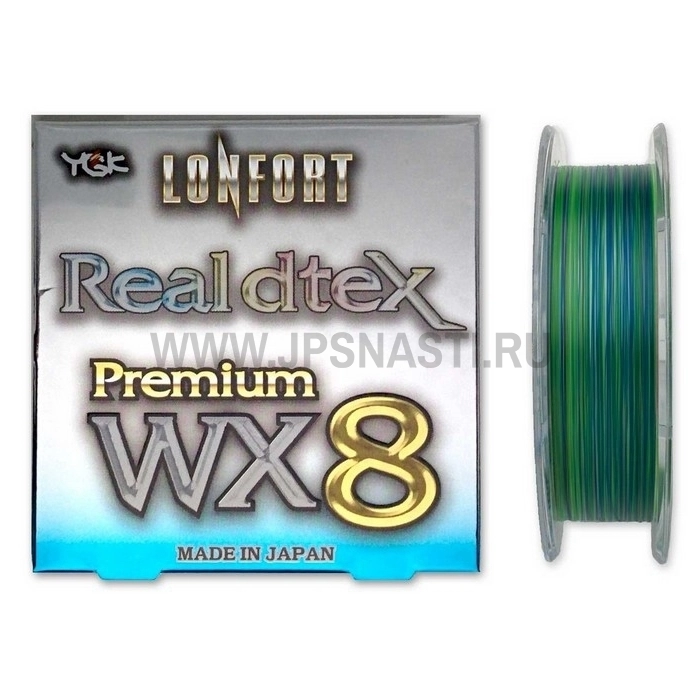Плетеный шнур YGK Real Dtex Premium WX8 х8, #0.3, 90 м, многоцветный
