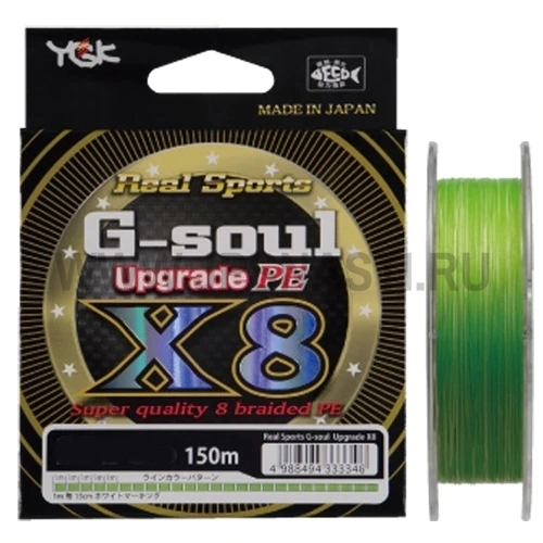 Плетеный шнур YGK G-Soul Upgrade PE X8, #0.6, 150 м, зеленый