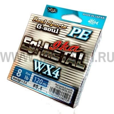 Плетеный шнур YGK Real Sports G-Soul PE Egi-Ika Metal WX4 х4, #0.4, 120 м, многоцветный