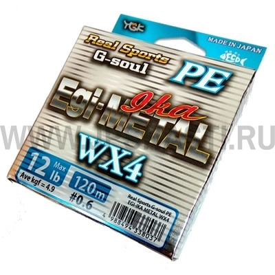 Плетеный шнур YGK Real Sports G-Soul PE Egi-Ika Metal WX4 х4, #0.6, 120 м, многоцветный