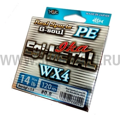 Плетеный шнур YGK Real Sports G-Soul PE Egi-Ika Metal WX4 х4, #0.8, 120 м, многоцветный