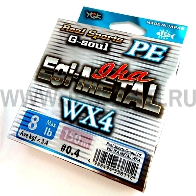 Плетеный шнур YGK Real Sports G-Soul PE Egi-Ika Metal WX4 х4, #0.4, 150 м, многоцветный