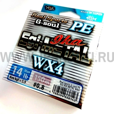 Плетеный шнур YGK Real Sports G-Soul PE Egi-Ika Metal WX4 х4, #0.8, 150 м, многоцветный