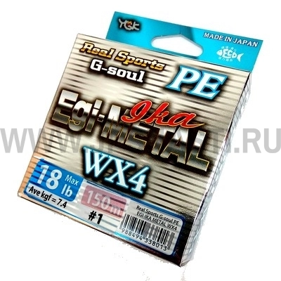 Плетеный шнур YGK Real Sports G-Soul PE Egi-Ika Metal WX4 х4, #1, 150 м, многоцветный