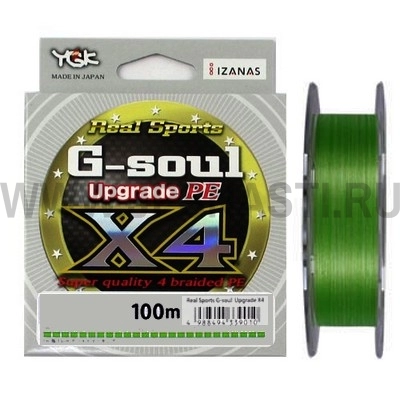 Плетеный шнур YGK G-Soul Upgrade PE X4, #0.2, 100 м, зеленый