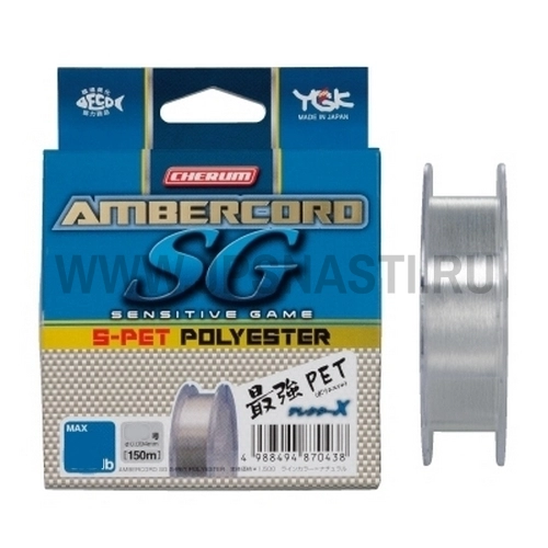 Эстер YGK Ambercord SG S-PET Polyester, #0.4, 150 м, прозрачный