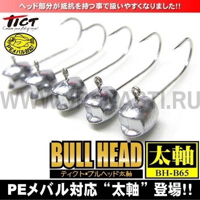 Джиг головка Tict Bull Head Futojiku, 1 гр, #8