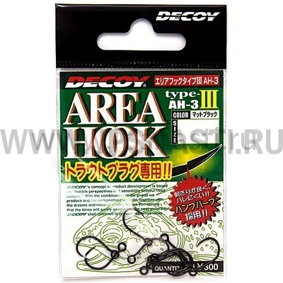 Крючки одинарные Decoy Area Hook Type III AH-3, #12