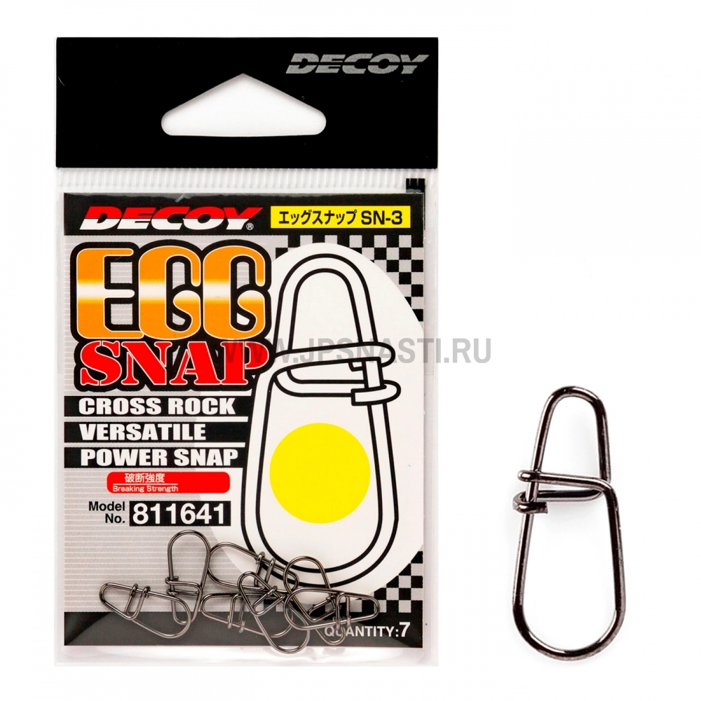 Застежки Decoy Egg Snap SN-3, #2