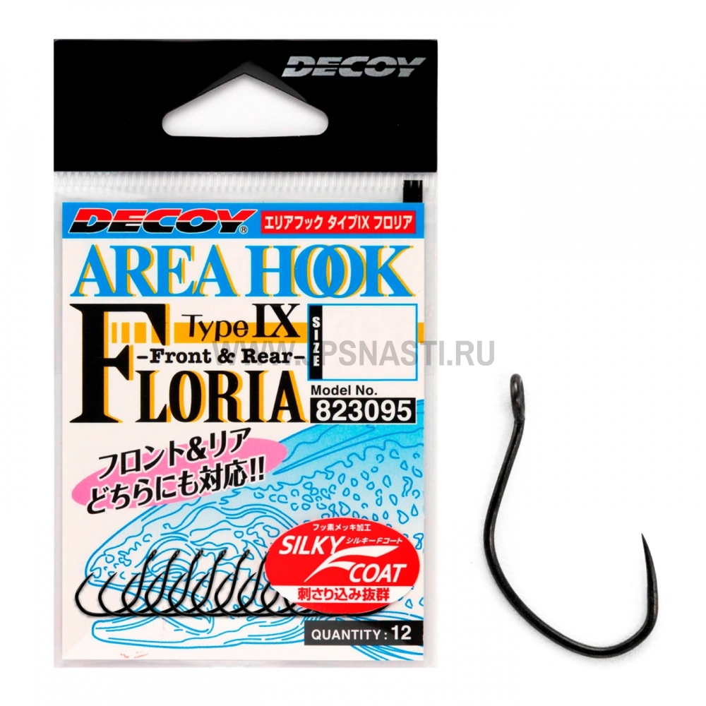 Крючки одинарные Decoy Area Hook Type IX Floria, #10