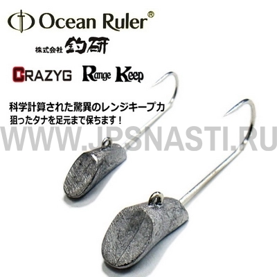 Джиг головки Ocean Ruler Crazyg Range Keep, 0.4 гр, #4