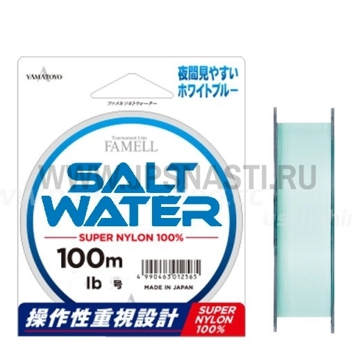 Монофильная леска Yamatoyo Famell Salt Water, #0.8, 100 м, White Blue
