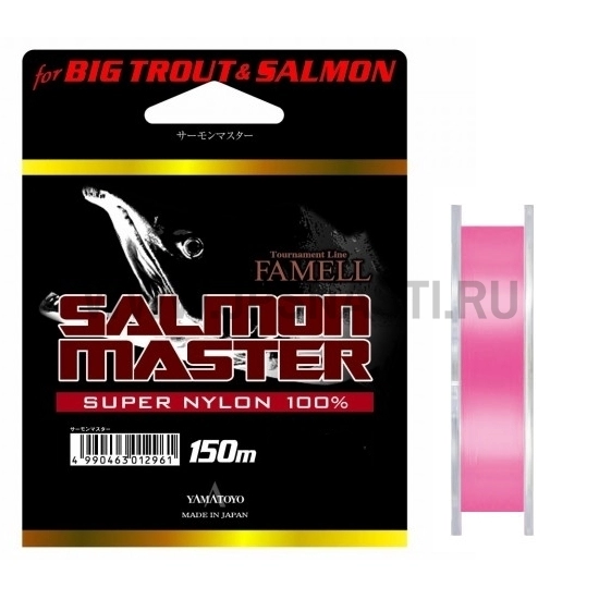 Монофильная леска Yamatoyo Salmon Master, #3, 150 м, розовый