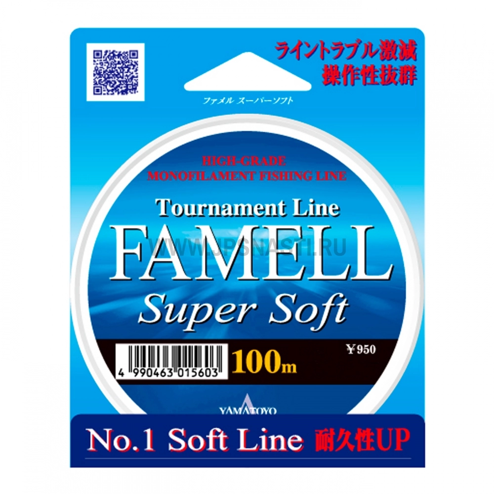 Монофильная леска Yamatoyo Famell Super Soft, #0.4, 150 м, Голубой