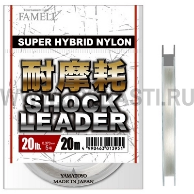 Шок лидер нейлоновый Yamatoyo Taimamou Shock Leader, #0.8, 30 м, прозрачный