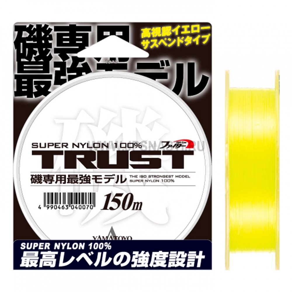 Монофильная леска Yamatoyo Trust ISO, #1.75, 150 м, желтый