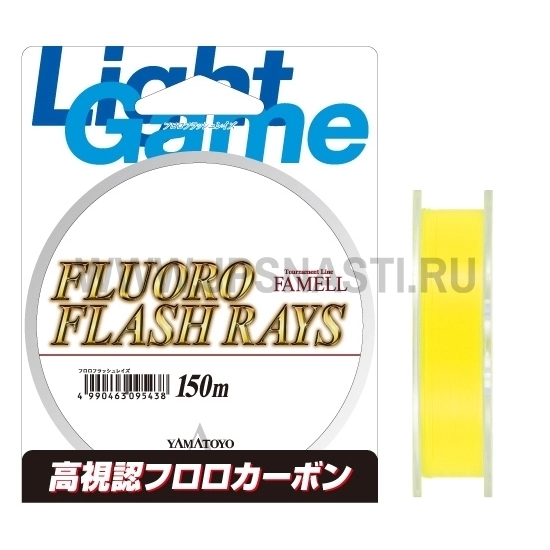 Флюорокарбон Yamatoyo Fluoro Flash Rays, #0.3, 150 м, лимонный