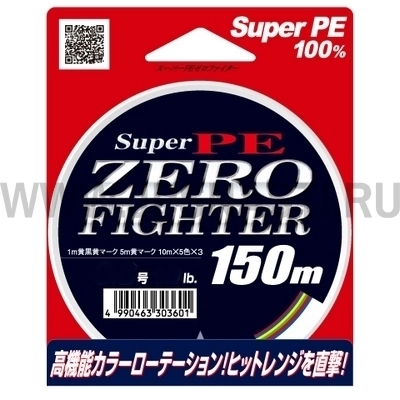 Плетеный шнур Yamatoyo Super PE Zero Fighter 10х5 х4, #1.5, 150 м, многоцветный
