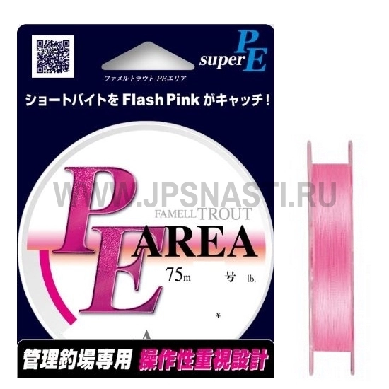 Плетеный шнур Yamatoyo Trout PE Area х4, #0.4, 75 м, розовый