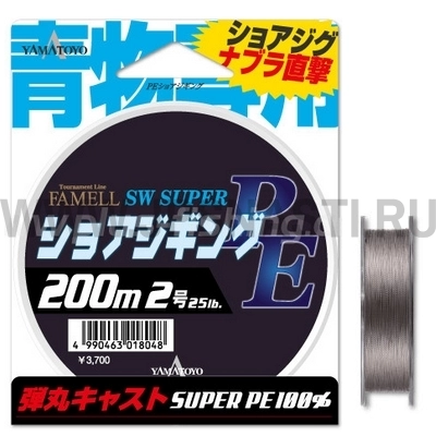 Плетеный шнур Yamatoyo Shore Jigging PE х4, #1, 200 м, серый