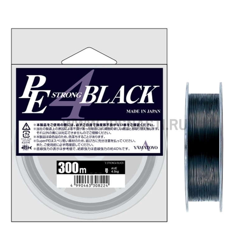 Плетеный шнур Yamatoyo PE Strong 4 Black, #0.8, 300 м, Черный
