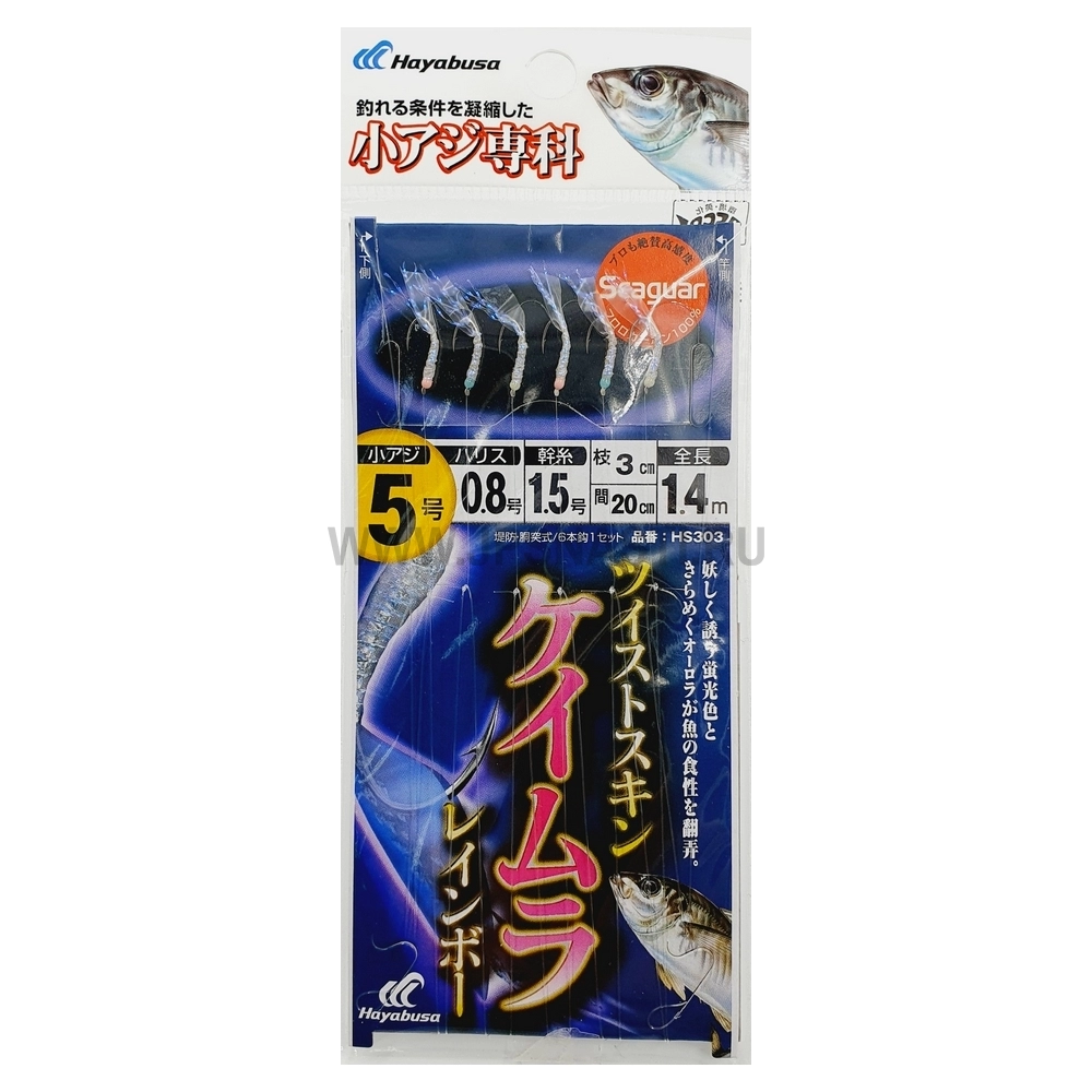 Сабики Hayabusa HS303, #5-0.8-1.5, 1.4 м