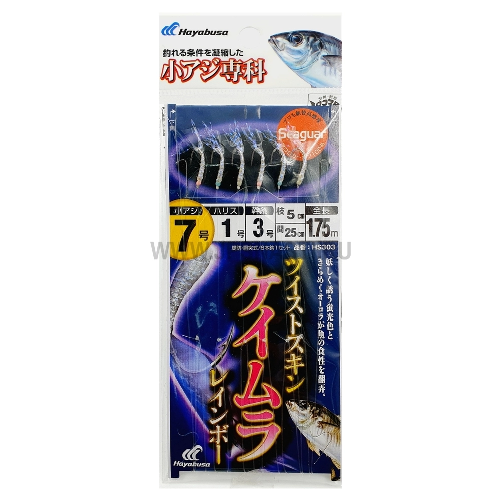 Сабики Hayabusa HS303, #7-1.5-3, 1.75 м