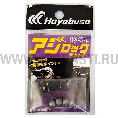 Джиг головки Hayabusa FS211, 1 гр, #8
