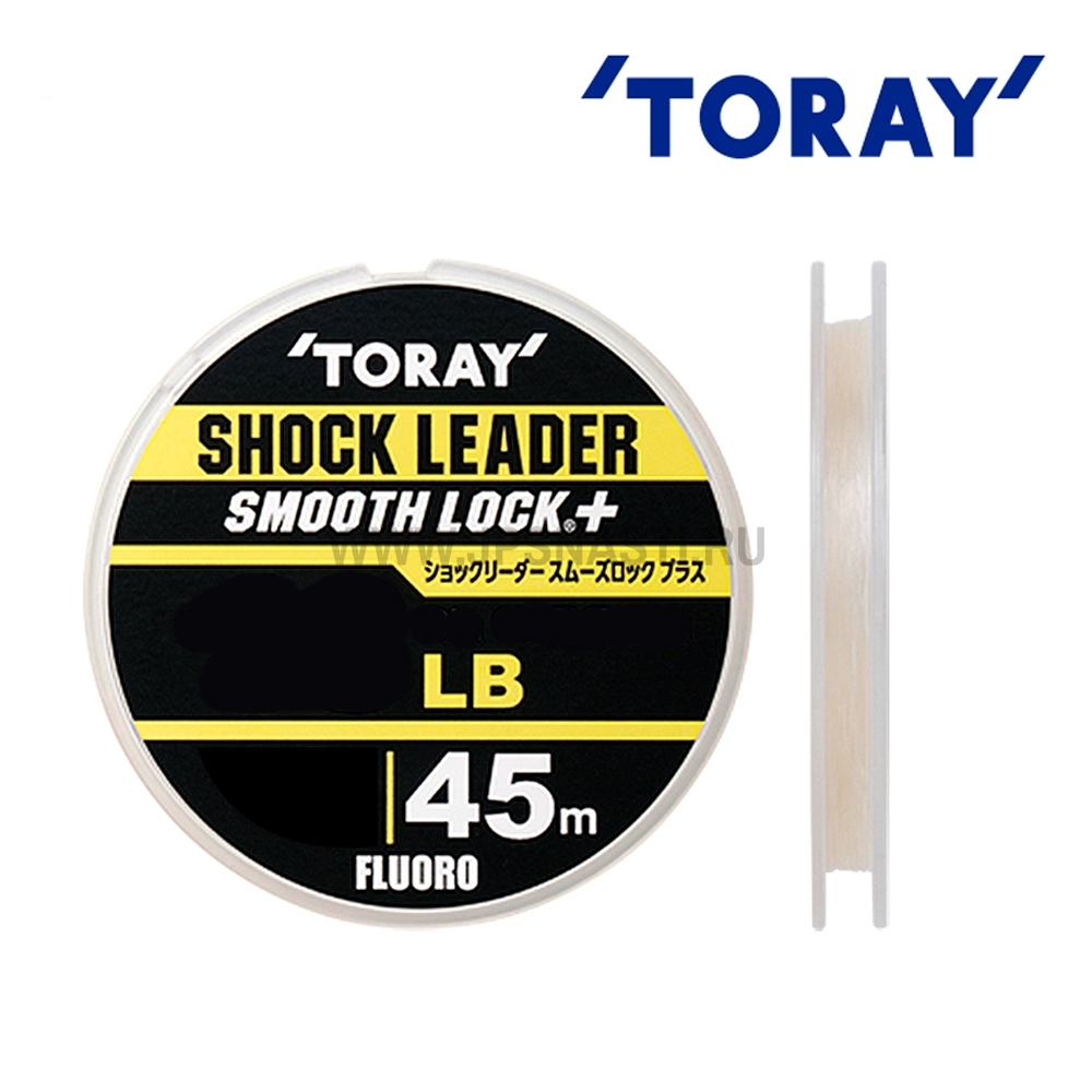 Шок лидер флюорокарбоновый Toray Shoсk Leader Smooth Lock +, #0.6, 45 м