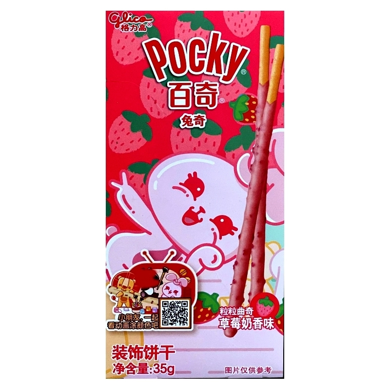 Японские палочки-печенье Pocky Glico Pocky, со вкусом клубники, 35 гр