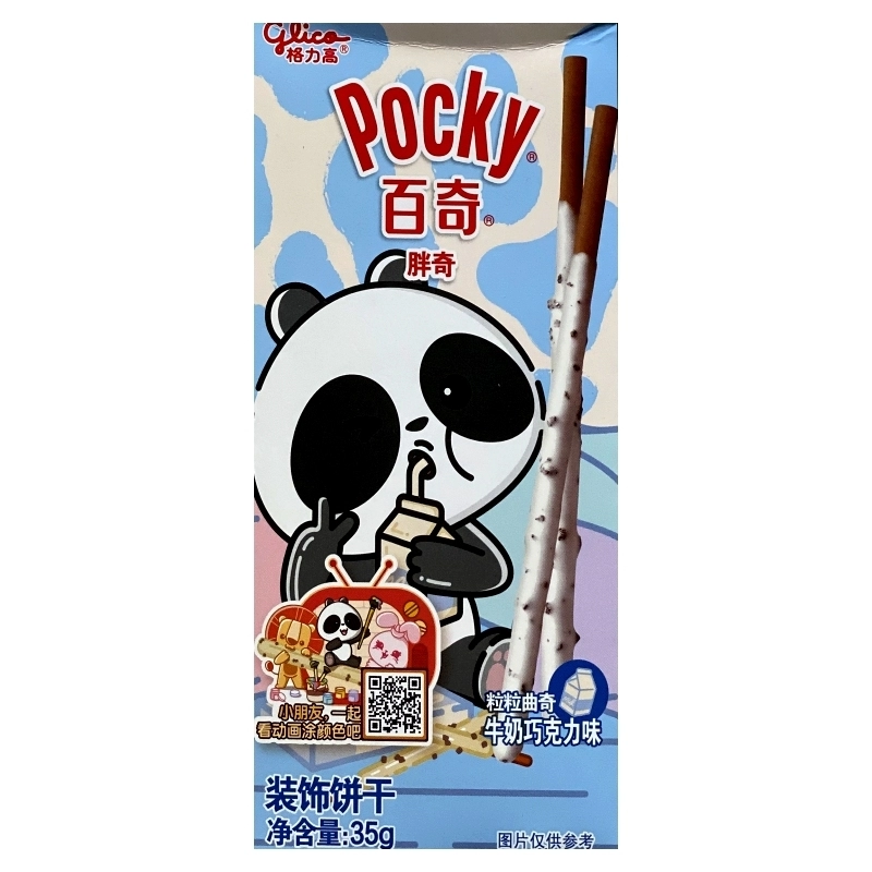 Японские палочки-печенье Pocky Glico Pocky, с молоком и шоколадной крошкой, 35 гр