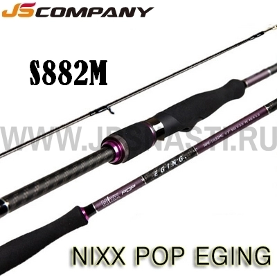 Спиннинг Js Company Nixx Pop Eging S882M