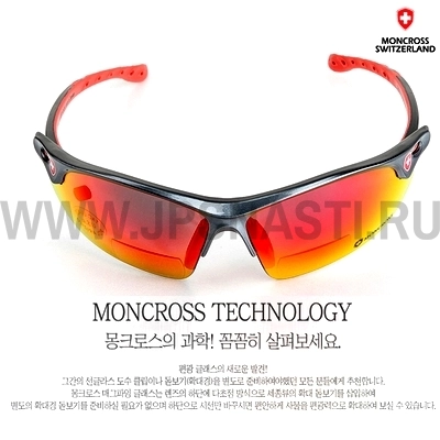 Поляризационные очки Monscross Fisherman Sunglasses GRP-2434, Красные