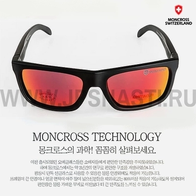 Поляризационные очки Monscross Fisherman Sunglasses GRP-2602F, Черно-красные
