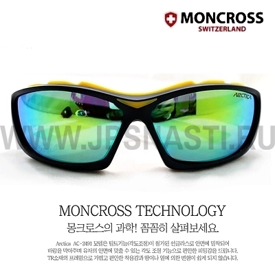 Поляризационные очки Monscross Fisherman Sunglasses AC-2491, Черно-желтые