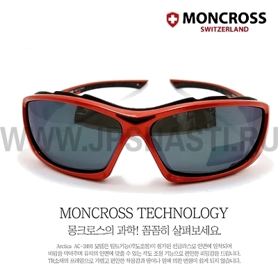 Поляризационные очки Monscross Fisherman Sunglasses AC-2491, Красно-серые