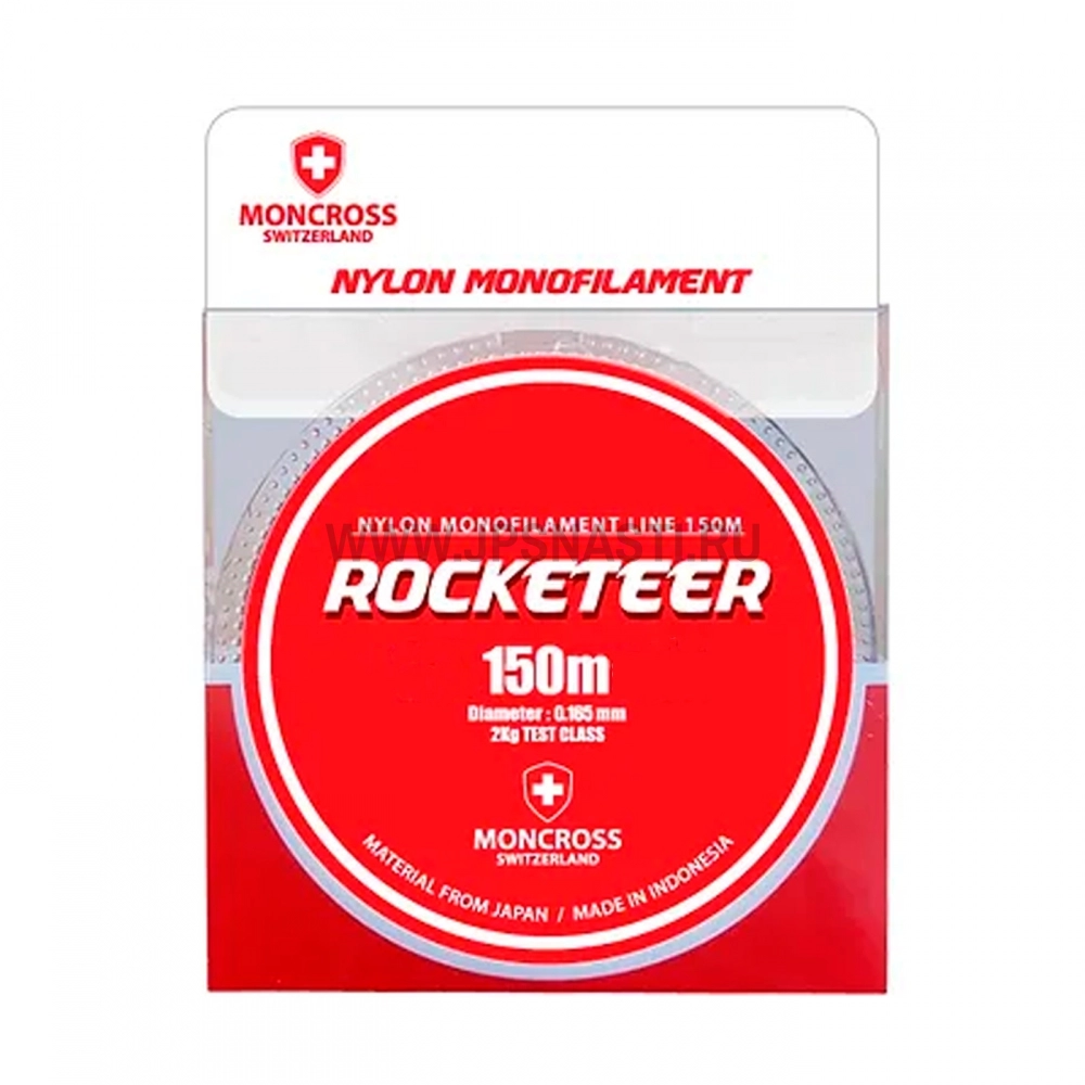 Монофильная леска Moncross Rocketeer, #1, 150 м, Золотой