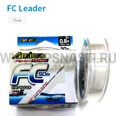 Шок лидер флюорокарбоновый Amigo Premium F.Carbon FC Leader, #0.8, 50 м, прозрачный