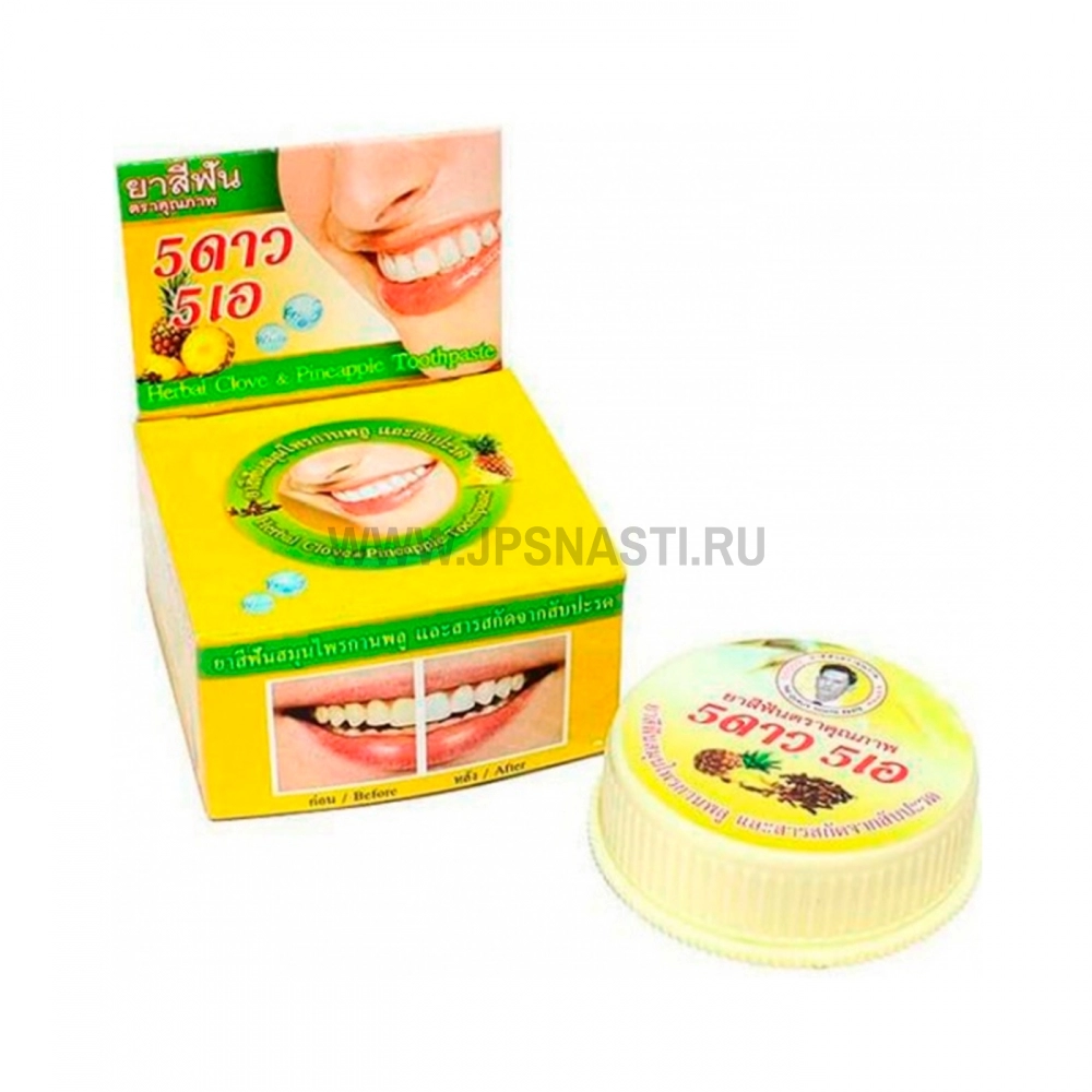 Зубная паста ISME Rasyan, с экстрактом ананаса, 25 г