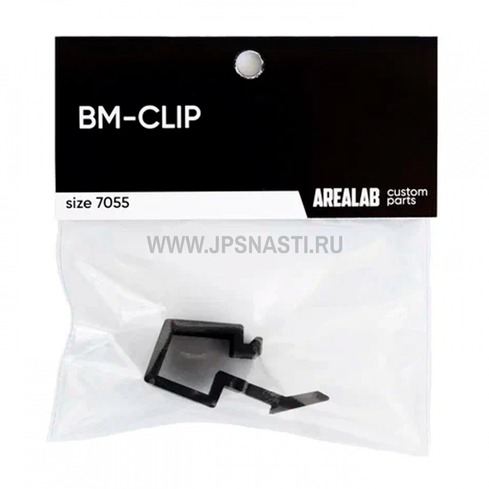 Защелка Arealab BM-Clip 7055 для ящика Meiho 7055/2055/7055N