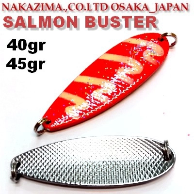 Колеблющиеся блесны Nakazima Salmon Buster X