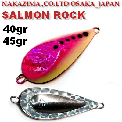 Колеблющиеся блесны Nakazima Salmon Rock