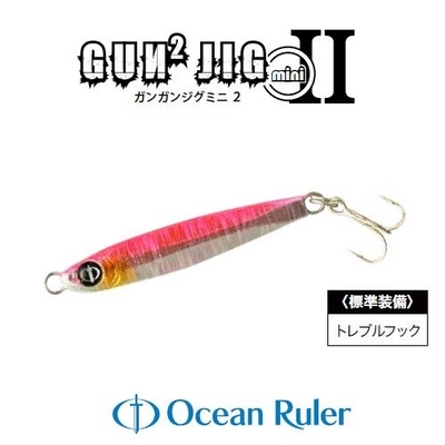 Пилькеры Ocean Ruler Gun Jig Mini 2
