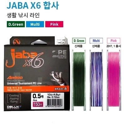 Плетеные шнуры Amigo Jaba x6