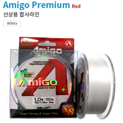 Плетеные шнуры Amigo Premium Red