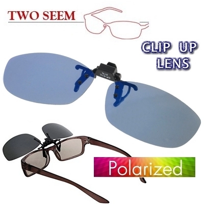 Поляризационные накладки на очки Two Seem Pola Lens