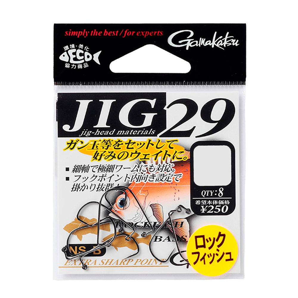 Крючки одинарные Gamakatsu Jig 29