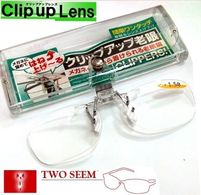 Накладки с диоптриями Two Seem Clip Up Lens