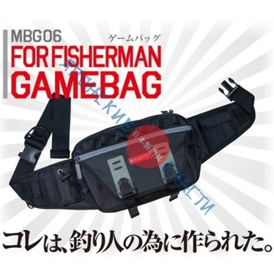 Сумки Magbite fisherman Gamebag MBG06