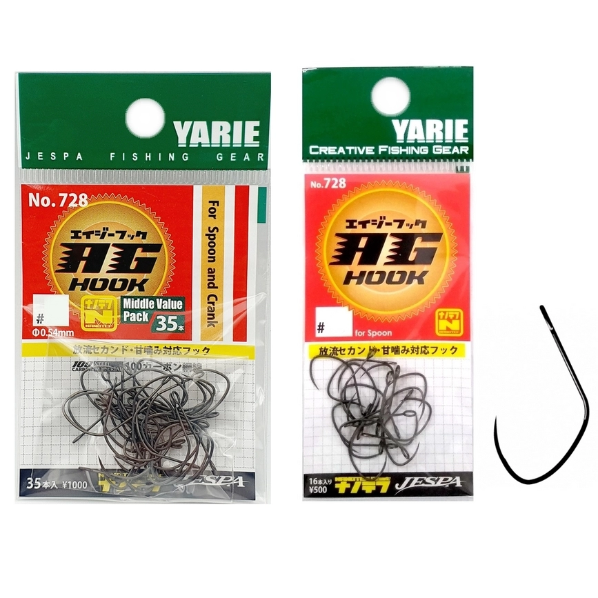 Крючки одинарные Yarie №728 AG Hook